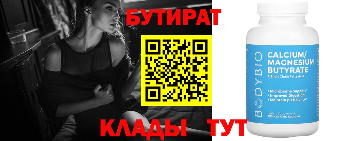 ГАШИШ  МДМА  Codein  МЕФ кристаллы  Экстази  Тимашёвск  Cocaine  Alpha-PVP СК кристаллы  Марихуана 