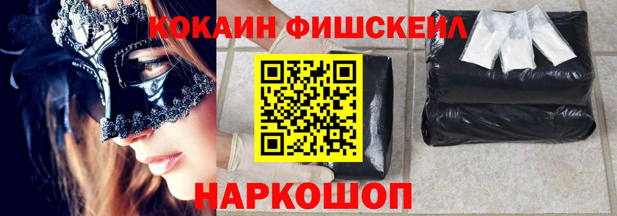 Кокаин 98%  Кокаин 98%  Кокаин 98%  Тимашёвск 