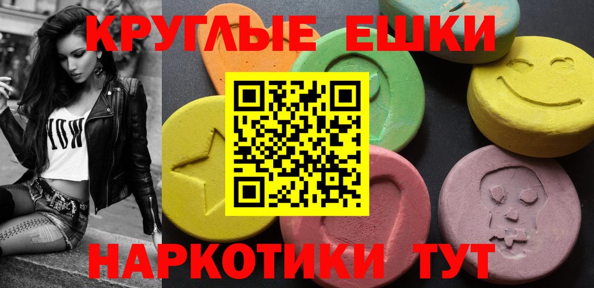 Ecstasy Дубай Тимашёвск
