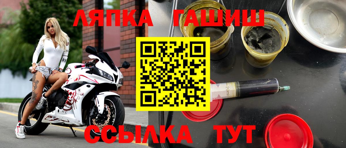 Гашиш гарик Тимашёвск