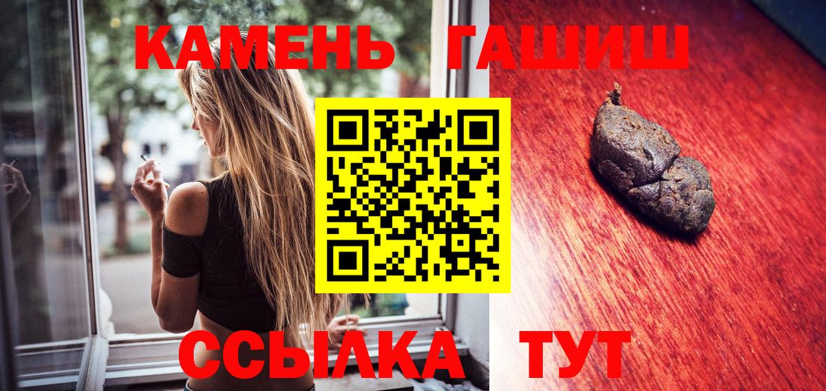 ГАШИШ AMNESIA HAZE  Тимашёвск  ГАШИШ AMNESIA HAZE  ГАШИШ AMNESIA HAZE 