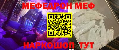 мефедрон мука Балашиха