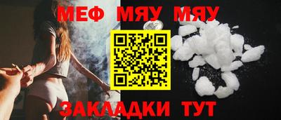 MESCALINE Ирбит