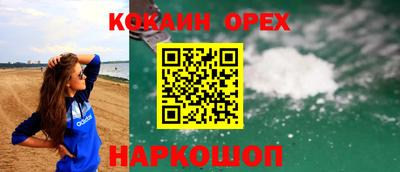 мефедрон мука Балашиха