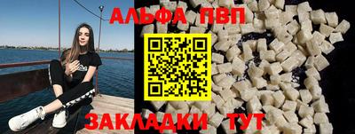 каннабис Ипатово