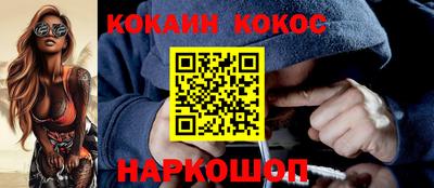 каннабис Ипатово