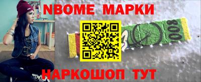 каннабис Ипатово