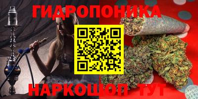 каннабис Ипатово