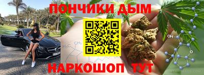 каннабис Ипатово