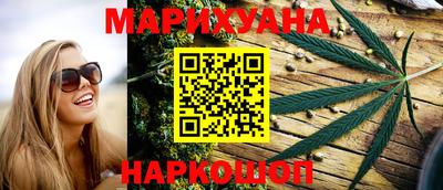 каннабис Ипатово
