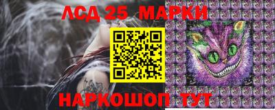 каннабис Ипатово