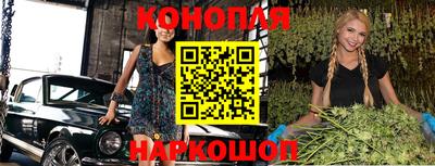каннабис Ипатово