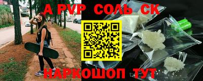 каннабис Ипатово