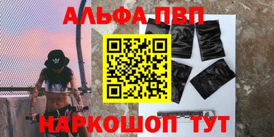 каннабис Ипатово