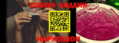 экстази Балаково