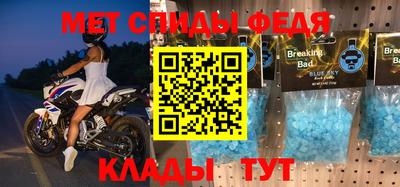 MESCALINE Ирбит