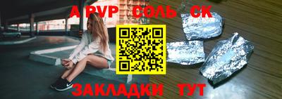 хмурый Канаш