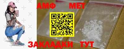 экстази Балаково