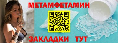 каннабис Ипатово