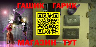 каннабис Ипатово
