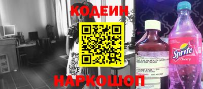 каннабис Ипатово