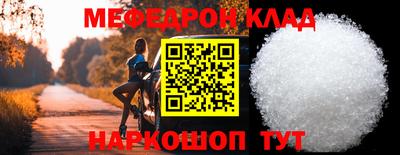 MESCALINE Ирбит