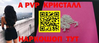 каннабис Ипатово