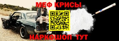 MESCALINE Ирбит