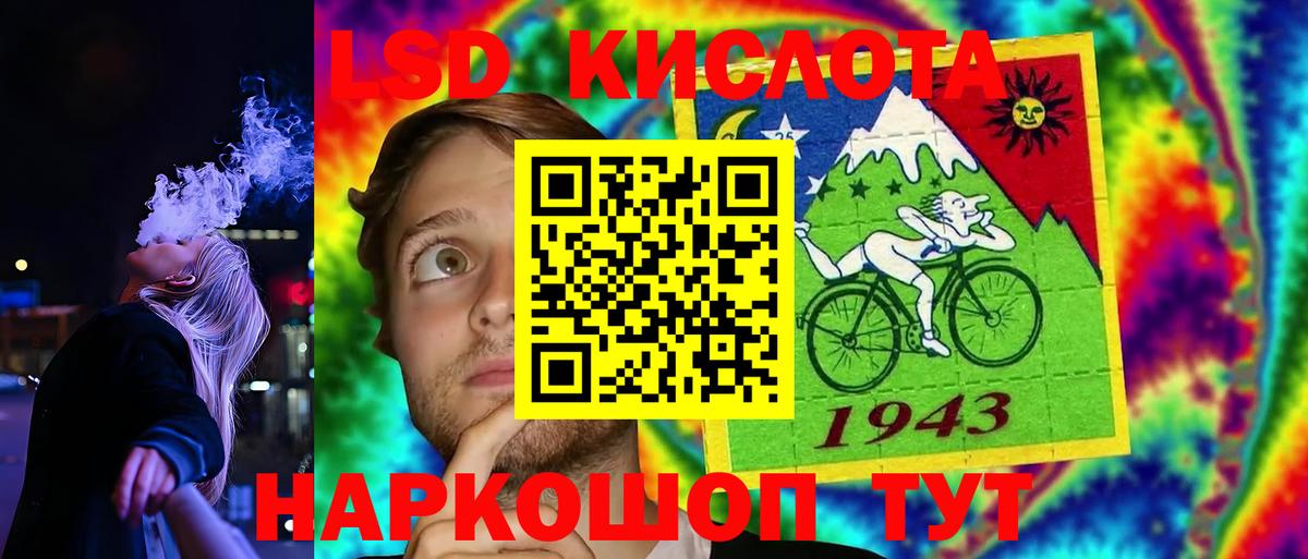 ОМГ ОМГ ТОР  Вход с VPN  Тимашёвск  LSD-25 экстази ecstasy 