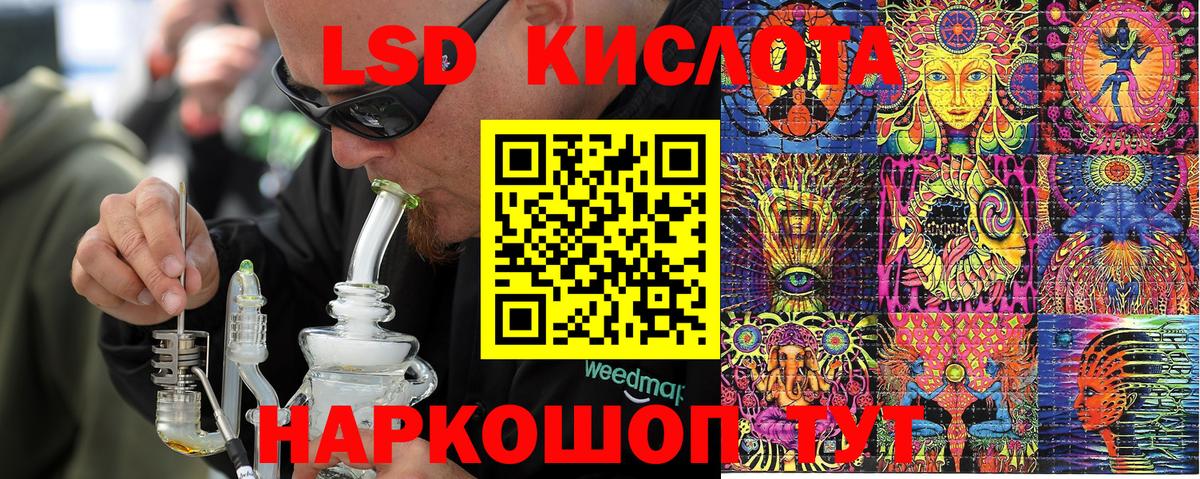 Марки 25I-NBOMe 1,8мг  Тимашёвск  Марки 25I-NBOMe 1,8мг  Марки 25I-NBOMe 1,8мг 