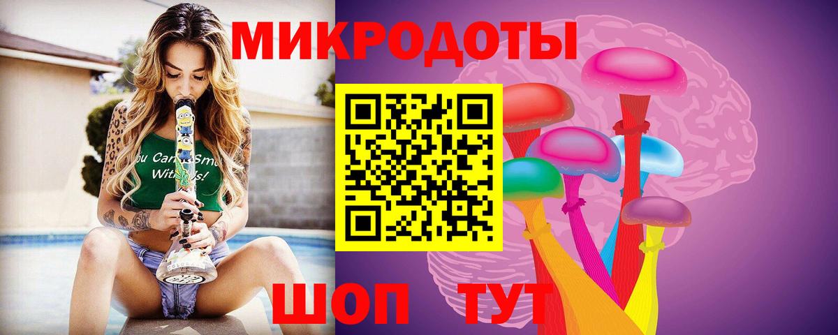 Псилоцибиновые грибы Psilocybine cubensis  Псилоцибиновые грибы GOLDEN TEACHER  Тимашёвск  Вход с VPN 